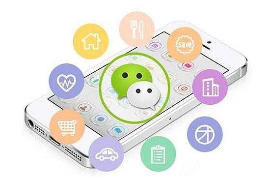 微信公眾號的十種推廣渠道及方法