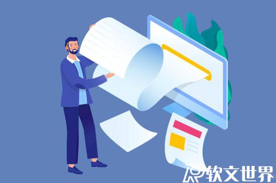 新聞稿子撰寫6大要點