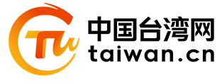 臺灣網站排行榜前十名2022