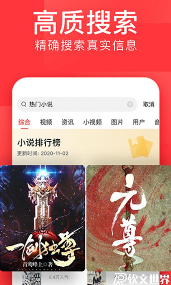 2022年新聞app哪個(gè)好_哪個(gè)值得推薦？