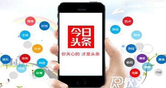 怎么上今日頭條新聞，難嗎？