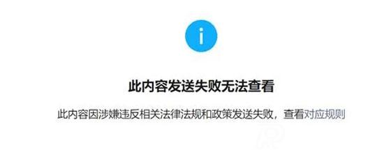 為什么發自媒體文章一直審核不通過？原因在哪