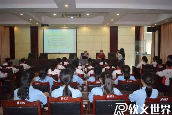 講座類校園新聞稿采寫技巧