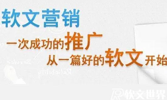 商品推廣軟文范例300字怎么寫