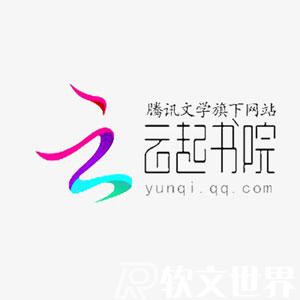 言情小說(shuō)網(wǎng)站排名前十名單