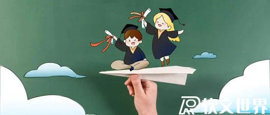 新聞作文600字初中素材分享（共三篇）