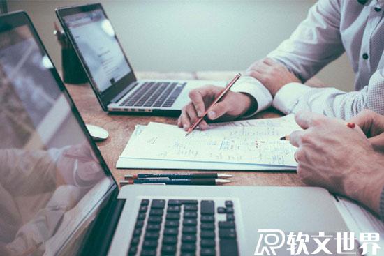 企業品牌軟文營銷怎么做？4大技巧介紹