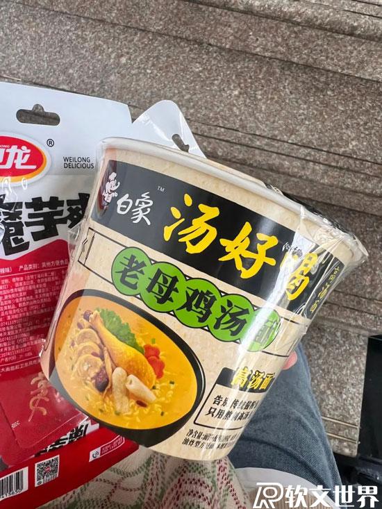 白象部分員工是殘疾人，與正常員工同工同酬