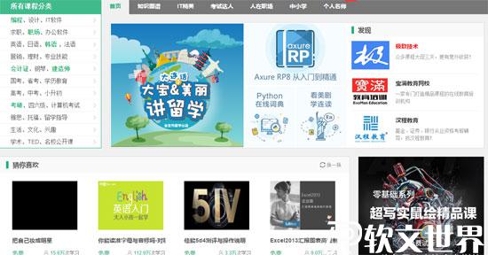 想學(xué)自媒體在哪里可以學(xué)？干貨，值得收藏！