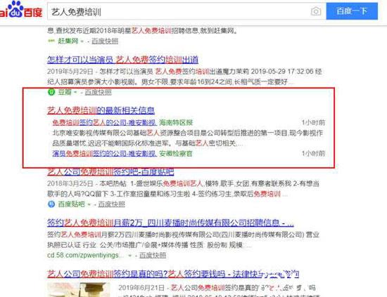 新聞稿怎么發布能上百度首頁排名？