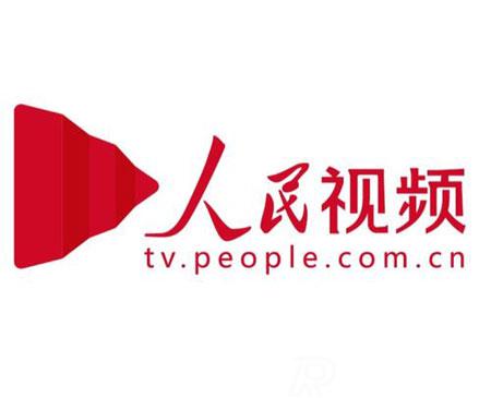 人民視頻屬于什么級別的媒體？