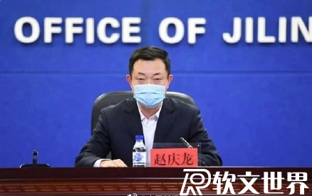 吉林疫情來源是從何而來？這次的疫情為何如此嚴(yán)重？