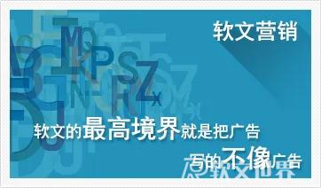 軟文結(jié)尾的4種寫法