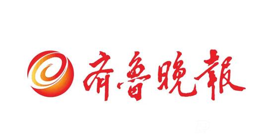 齊魯晚報網投稿多少錢一篇？