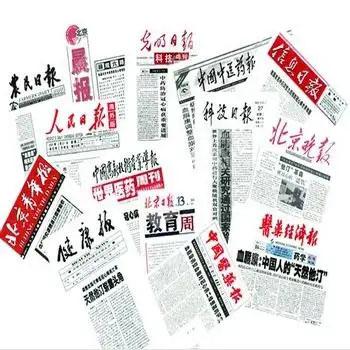 早報(bào)和日?qǐng)?bào)的區(qū)別在哪里?