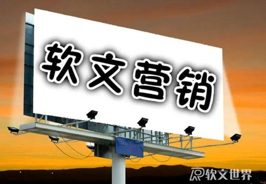 產(chǎn)品宣傳軟文應(yīng)該怎么寫？