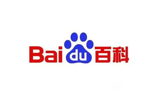 百度百科詞條修改需要注意哪些問題？