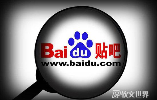 社區類網站有哪些