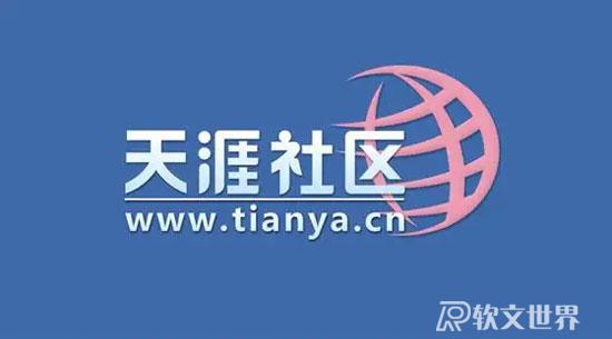 社區類網站有哪些