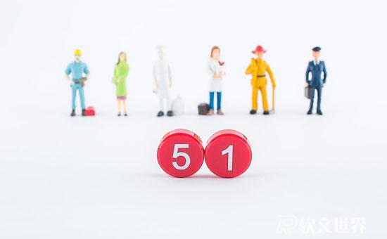 5月1日放假安排2022，還能跨省出行嗎？