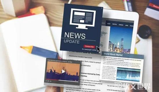 新聞報道怎么寫，有哪些技巧？
