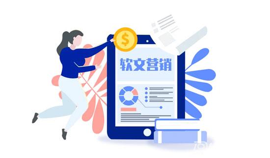 7大軟文類型，學會寫文章不再發愁！