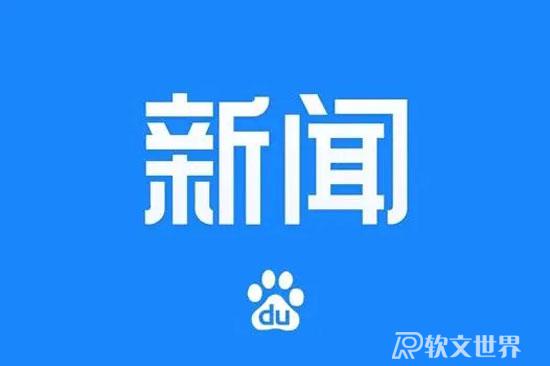新聞源發布技巧有哪些