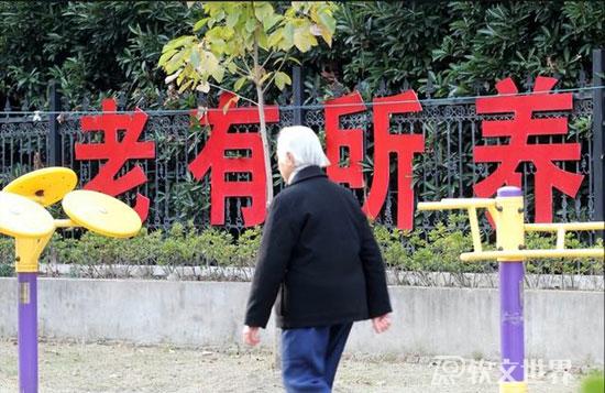 2022年退休人員養老金調整最新消息