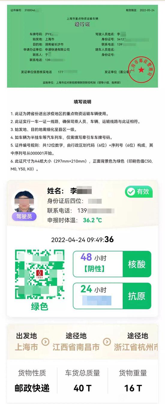 上?？爝f正式重啟，開始復(fù)工啦！