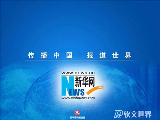 中國最大的新聞網(wǎng)站是哪個？