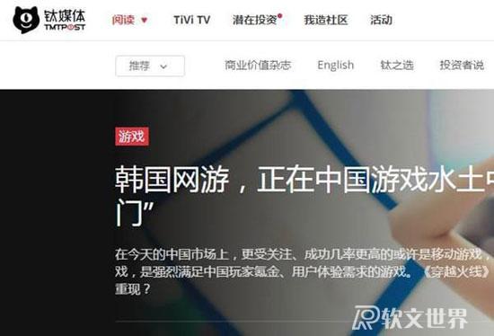 國內知名的科技新聞資訊網站有哪些