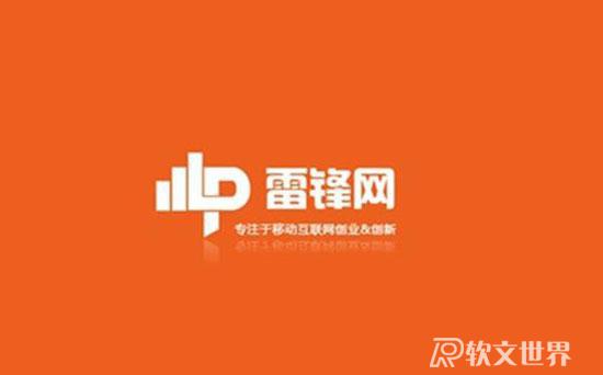 國內知名的科技新聞資訊網站有哪些