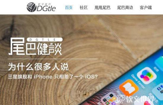 國內知名的科技新聞資訊網站有哪些