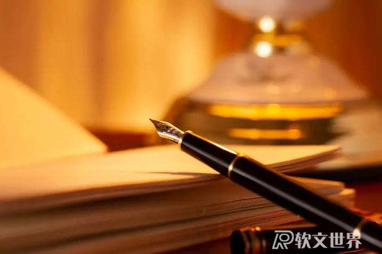 新手怎么寫軟文？（小白學寫作的5個必要技巧）