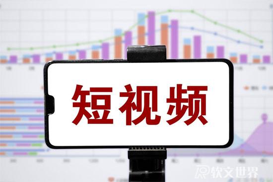 短視頻入門3個基礎技能，你必須要會！