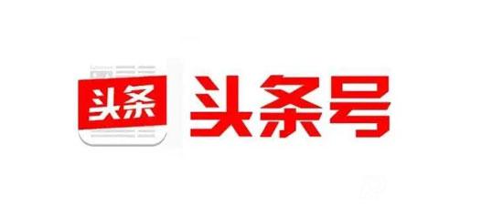 自媒體平臺收益排名，哪個收益最高？