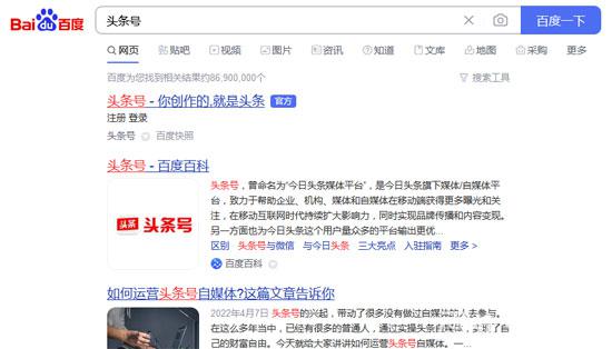 自媒體文章在哪里發表