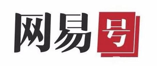 網易自媒體怎么發文章？步驟詳解