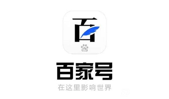 百家號(hào)哪個(gè)領(lǐng)域收益高更好做