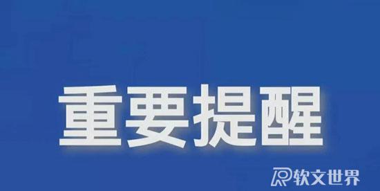 遼寧疫情最新數據消息 新增85例本土無癥狀