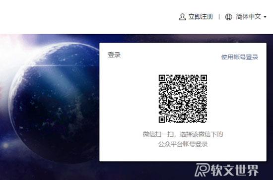 如何在微信公眾號發表文章