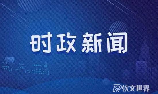 觀看新聞有什么好處？