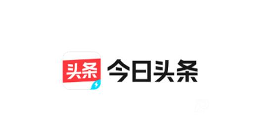今日頭條怎么進行提現？