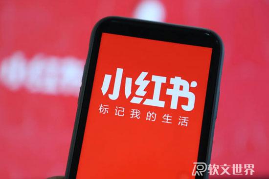 揭秘：小紅書是哪個公司旗下的？