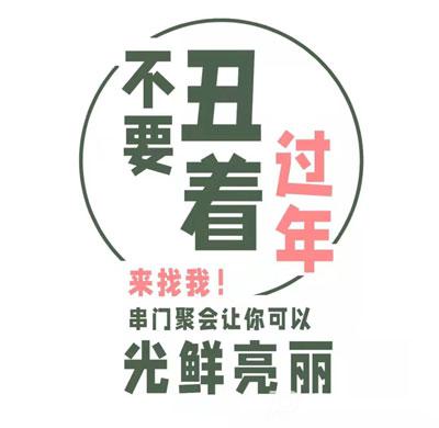 2024美業朋友圈文案素材精選分享