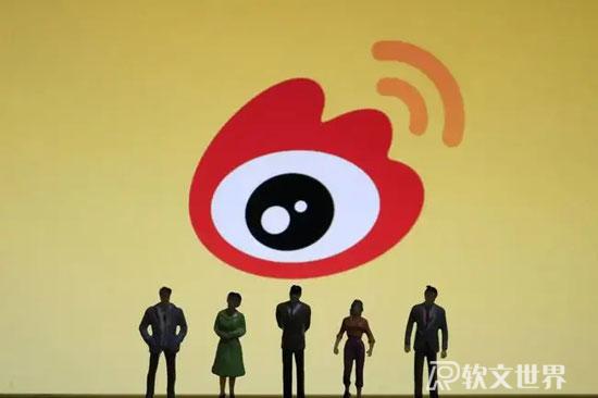 微博怎么發文章？詳情步驟