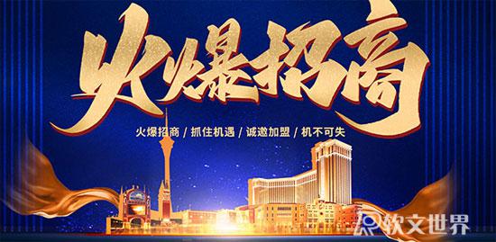 招商軟文怎么寫吸引人？方法很簡單
