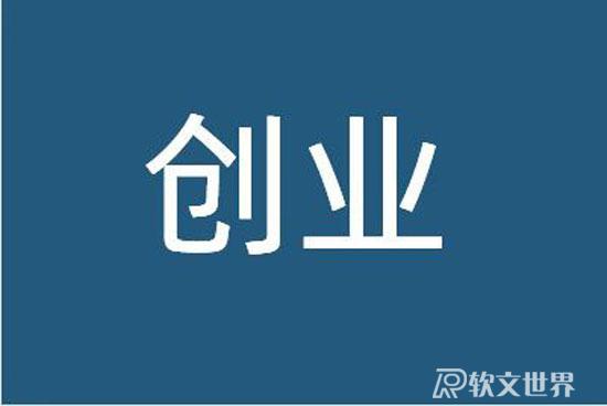 2022年上海解封后做什么賺錢