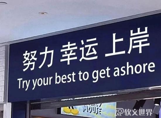 2022很火的高考勵志語錄（好記又實用）