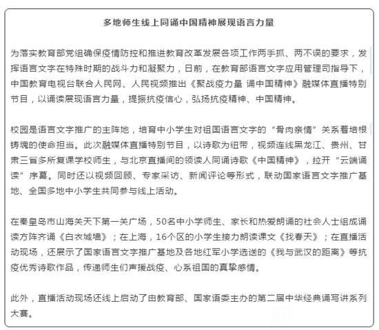 申論應用文“新聞稿”寫作技巧及格式